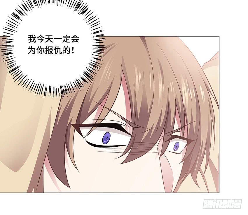 我是被诅咒的-第56话