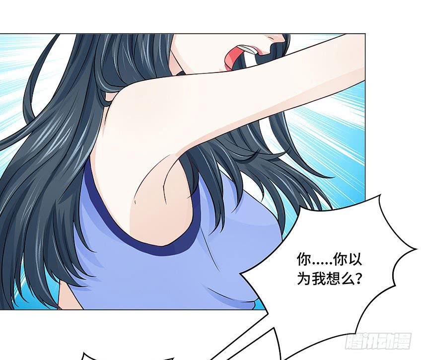 我是被诅咒的-第56话