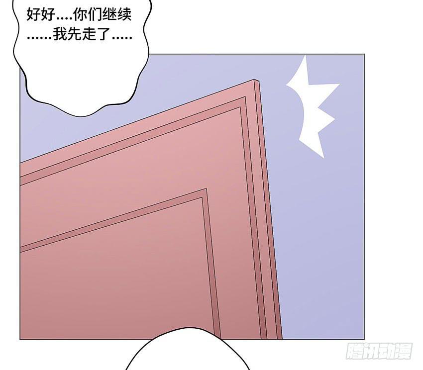 我说了不许-第58话