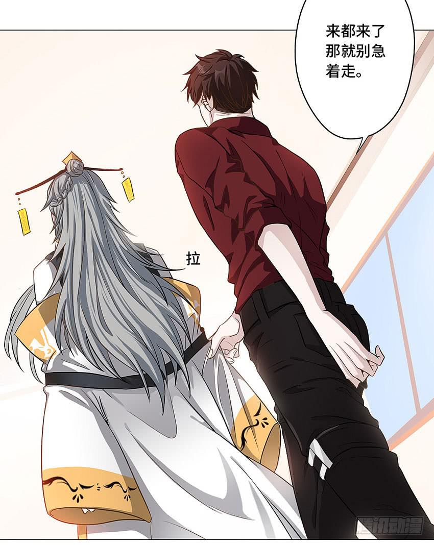 我说了不许-第58话