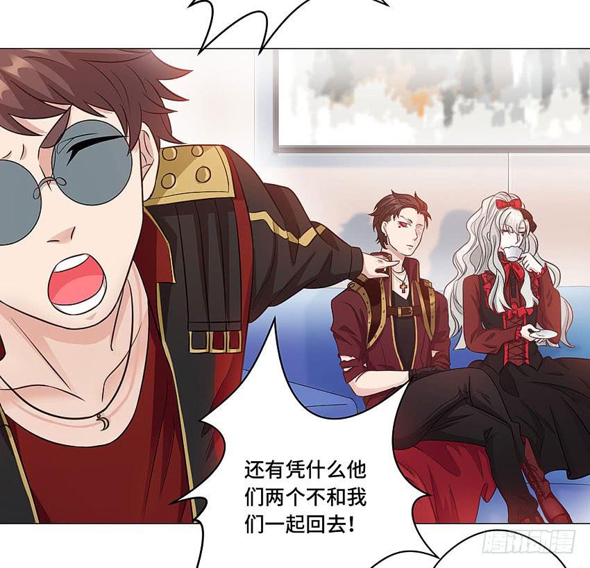 我说了不许-第58话