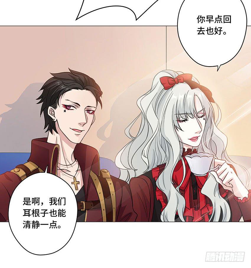 我说了不许-第58话