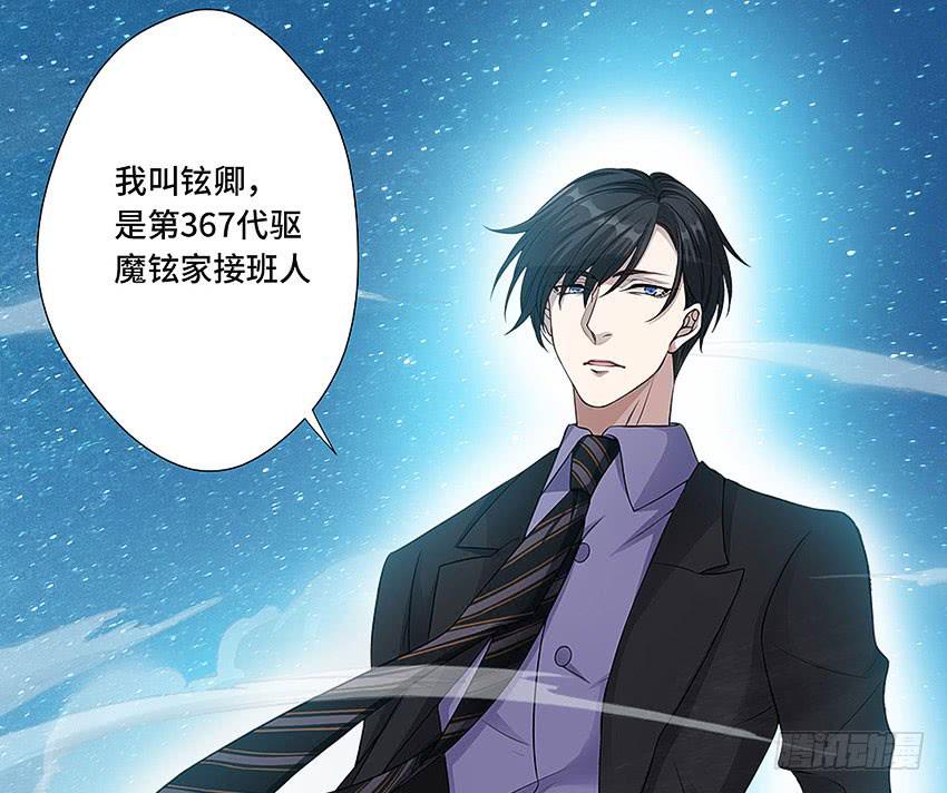 我的爱人-第62话