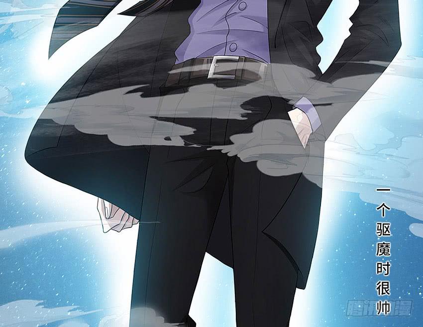 我的爱人-第62话