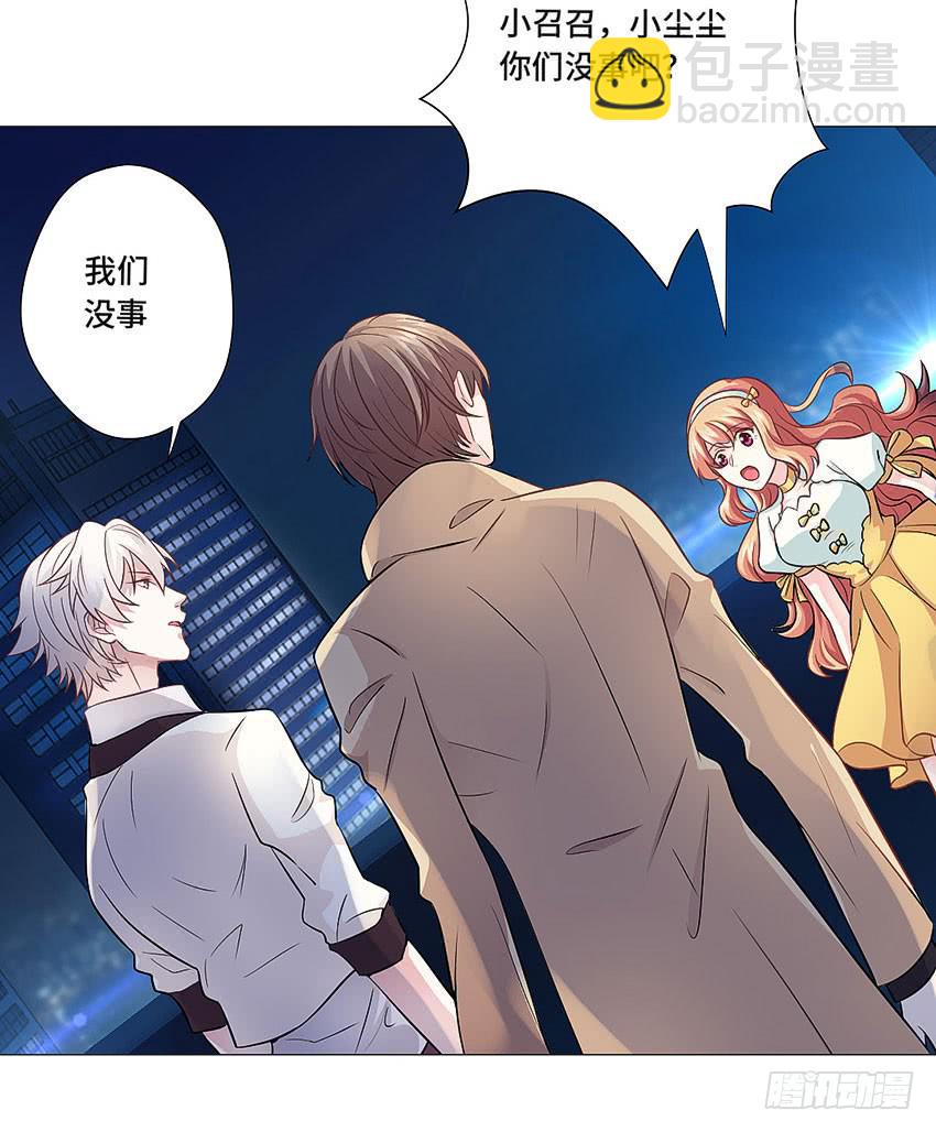 我的爱人-第62话