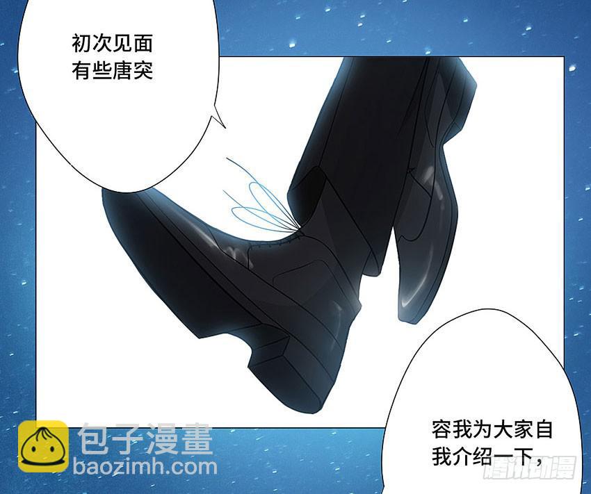 我的爱人-第62话