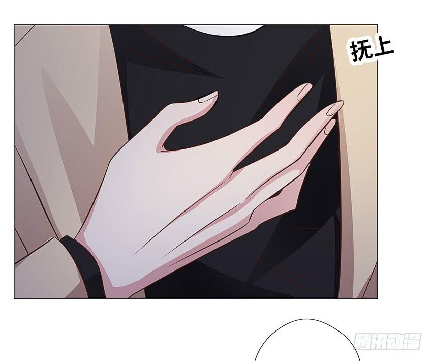 我的鸩儿-第64话