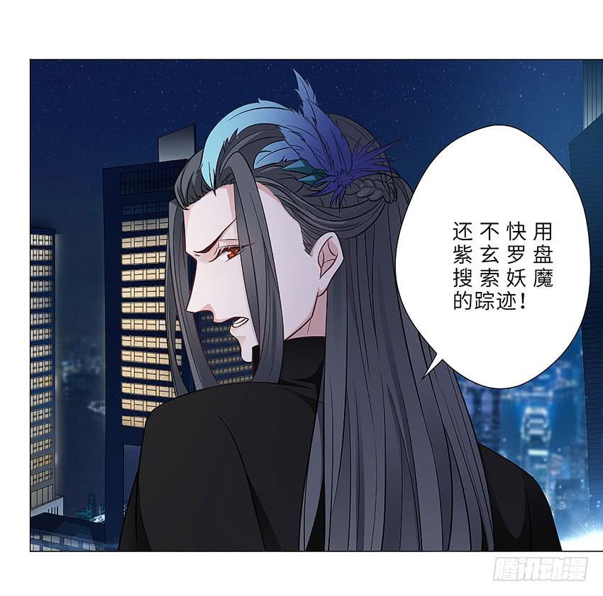 我的鸩儿-第64话