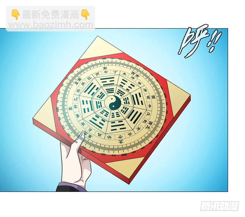 我的鸩儿-第64话