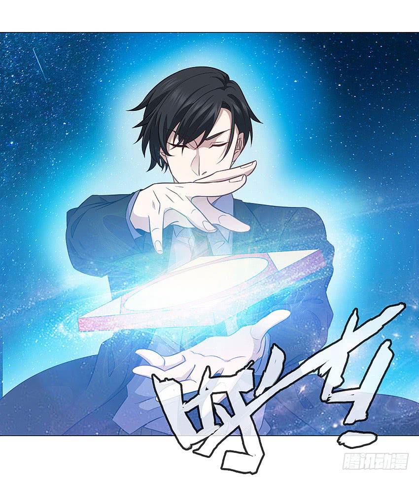 我的鸩儿-第64话