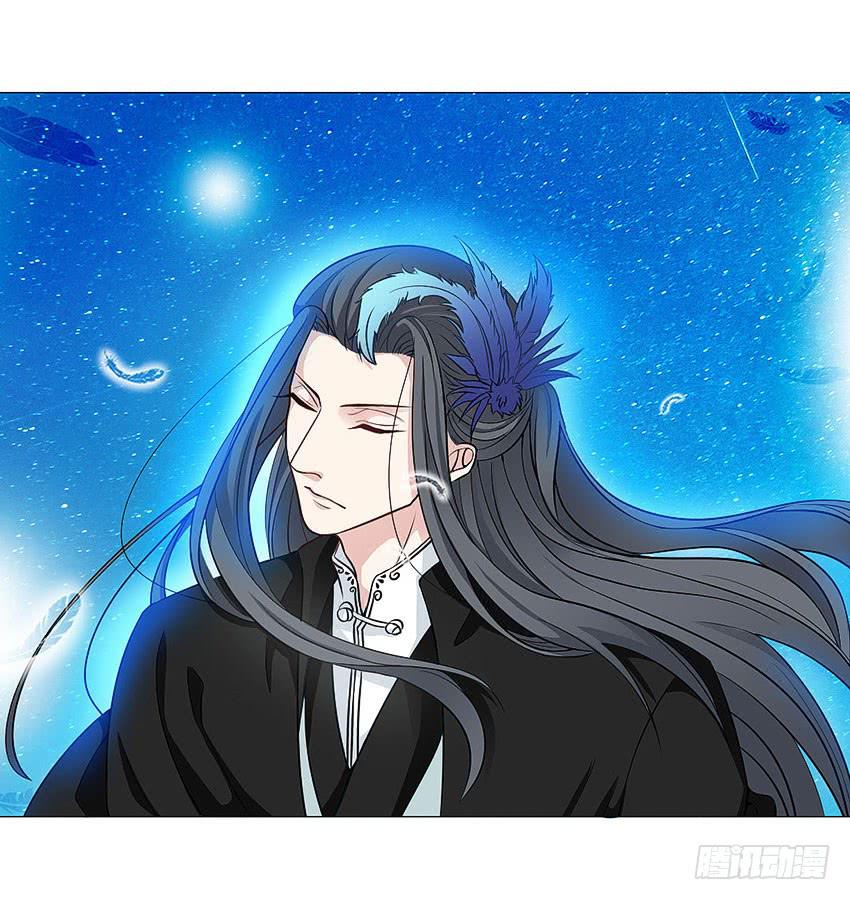 我的鸩儿-第64话