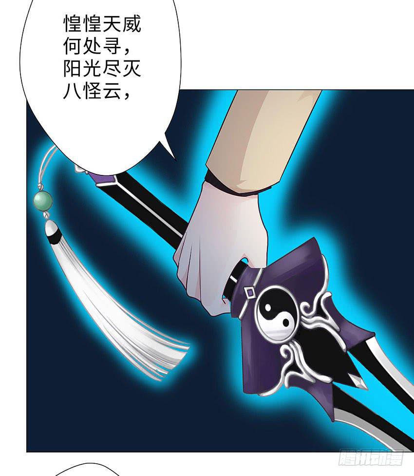 威灭极雷-第66话