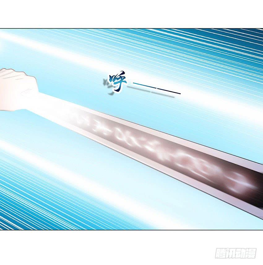 威灭极雷-第66话