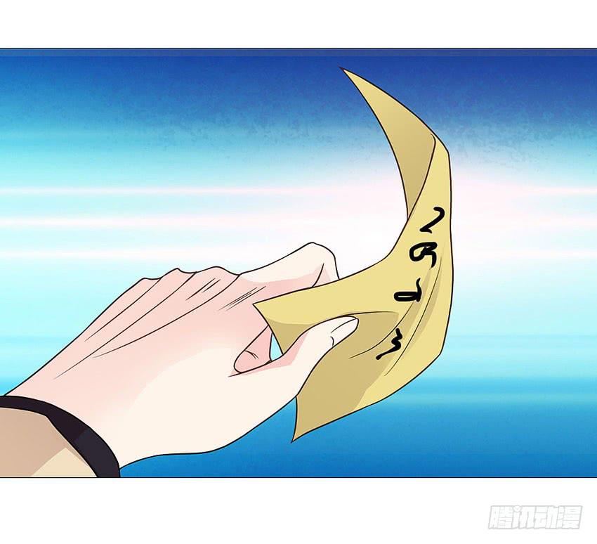 威灭极雷-第66话