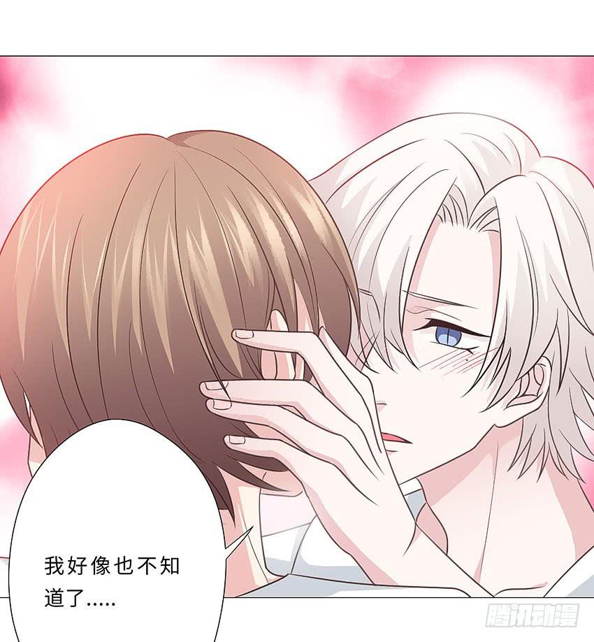 那你走吧-第70话