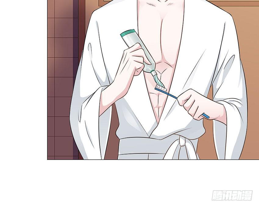 那你走吧-第70话