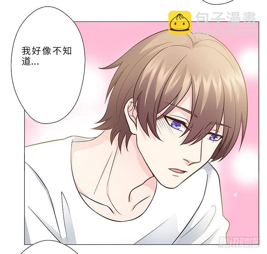 那你走吧-第70话