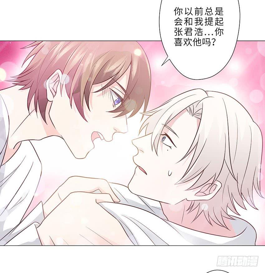 那你走吧-第70话