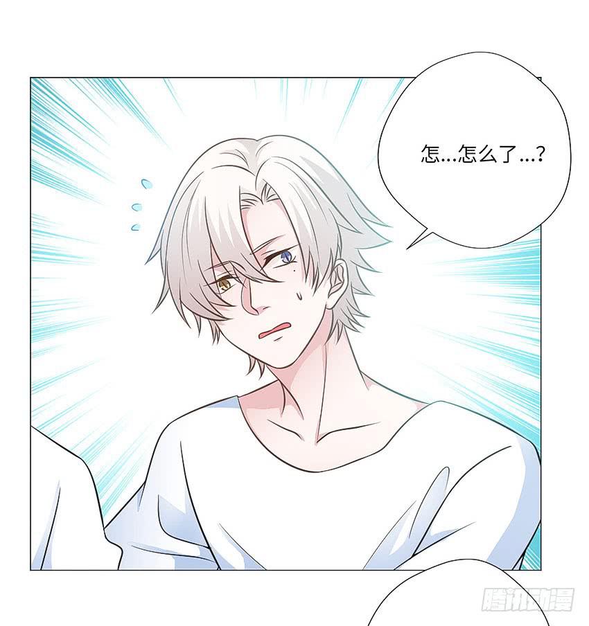 突然的小孩-第72话