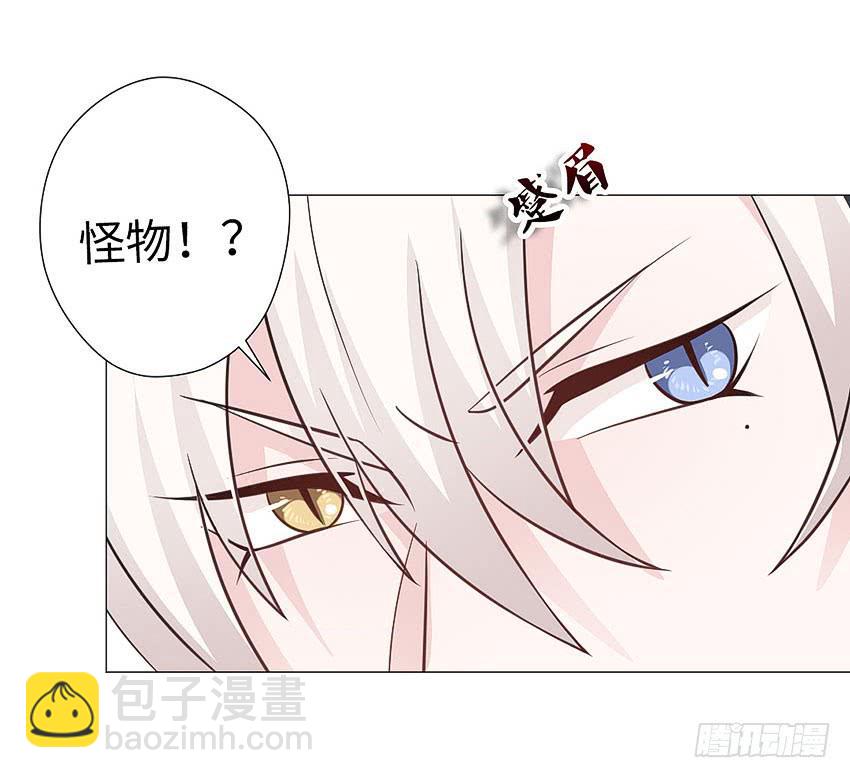 突然的小孩-第72话