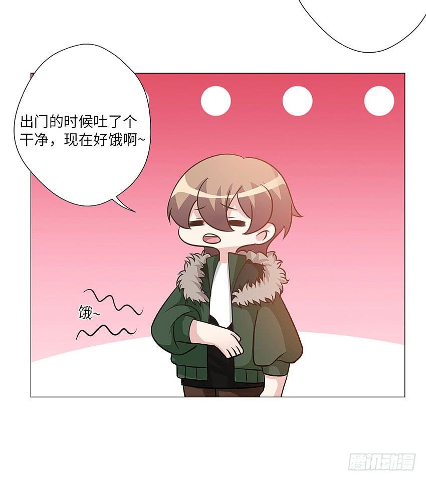 卡车？-第76话