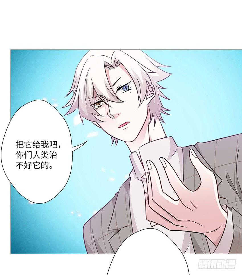 冥玺的气息-第78话