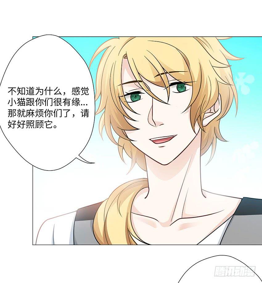 冥玺的气息-第78话