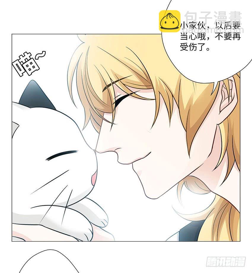 冥玺的气息-第78话