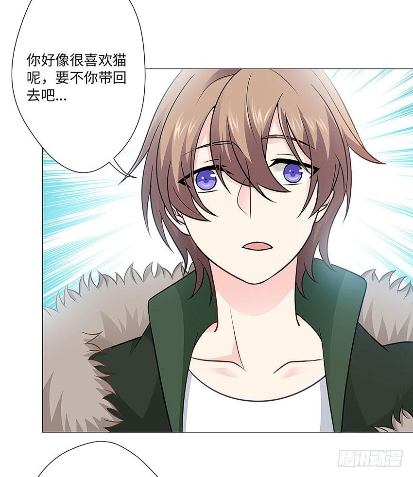 冥玺的气息-第78话