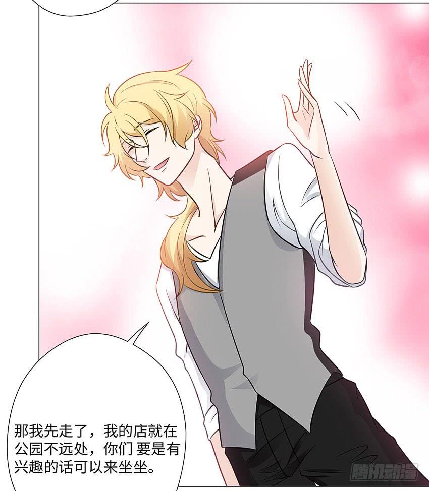 冥玺的气息-第78话