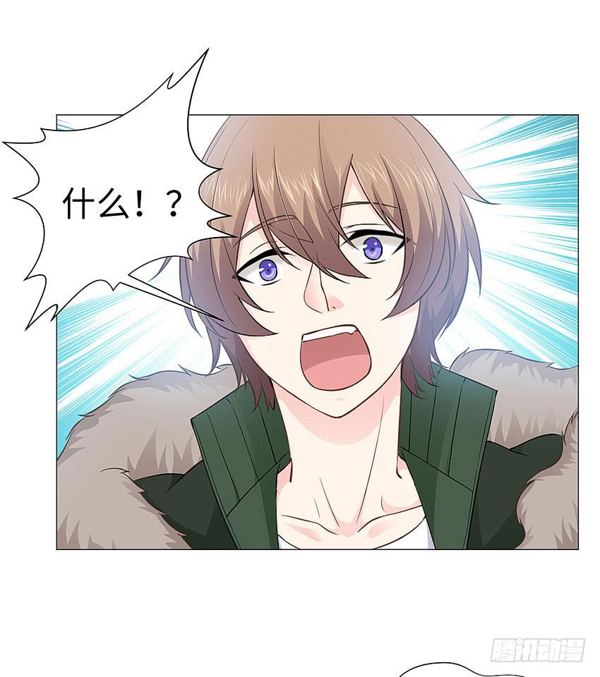 冥玺的气息-第78话