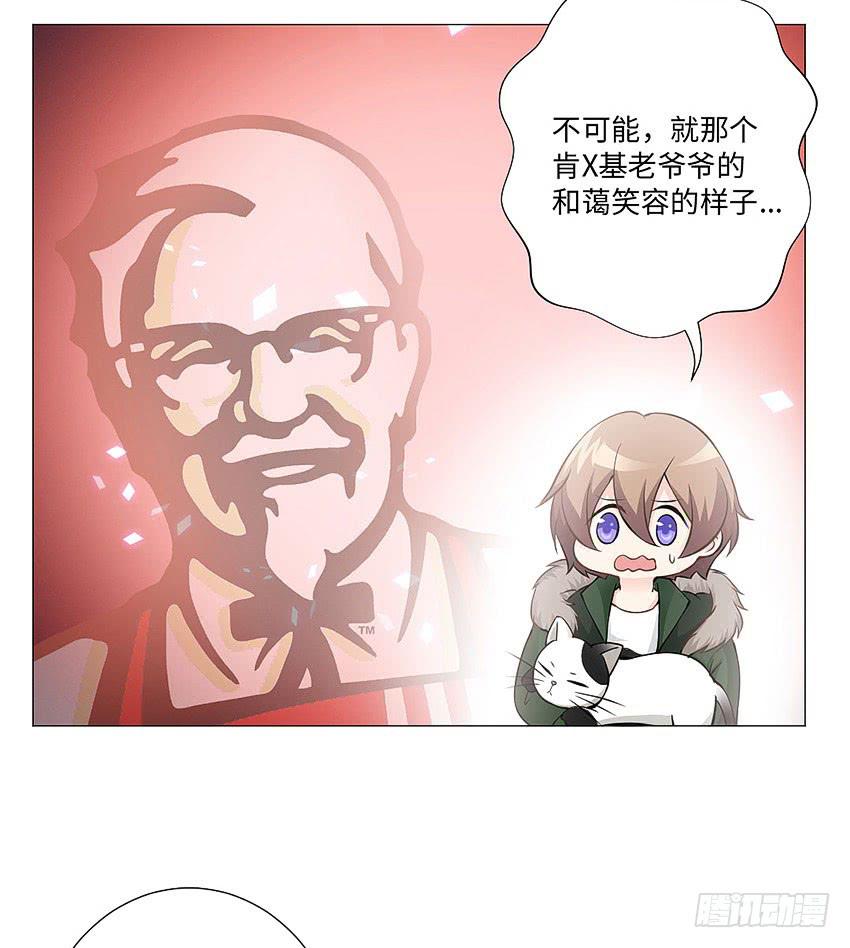 冥玺的气息-第78话