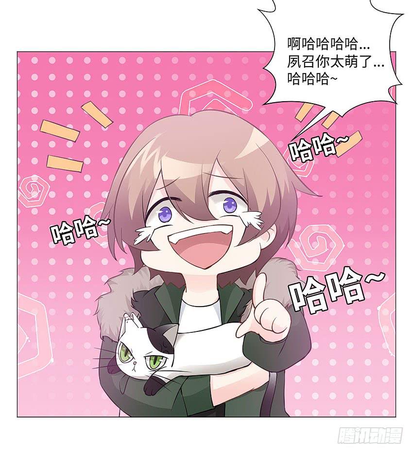 冥玺的气息-第78话