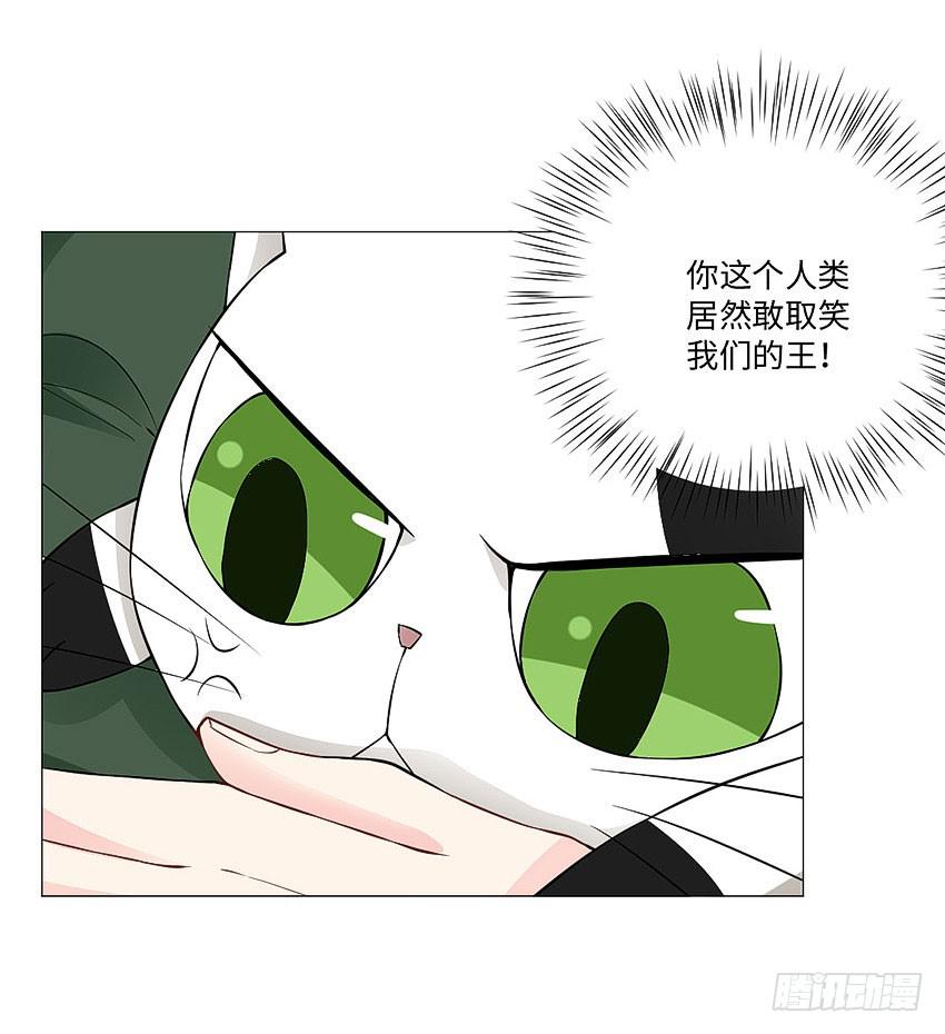 冥玺的气息-第78话