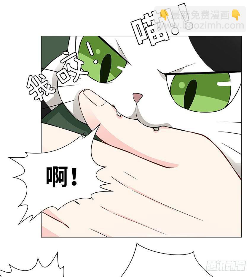 冥玺的气息-第78话