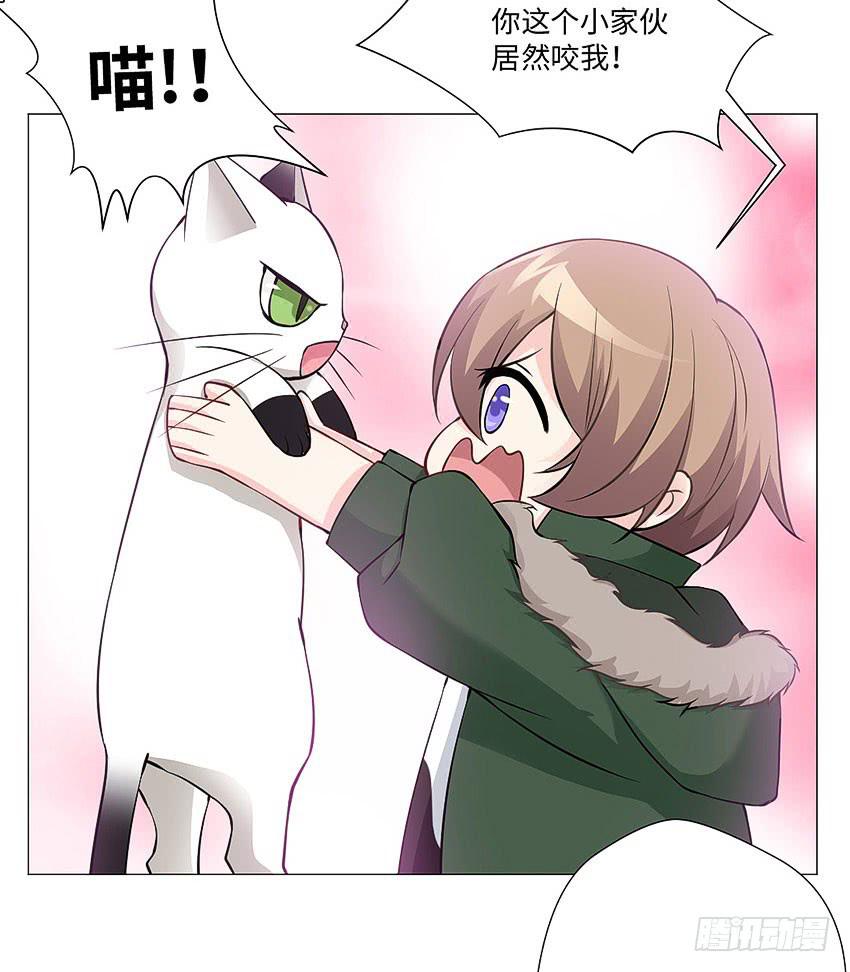 冥玺的气息-第78话