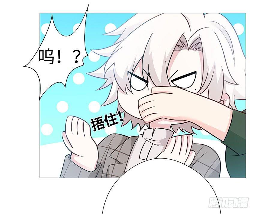 冥玺的气息-第78话