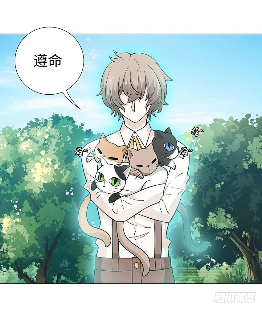 请不要叫我猫精-第80话