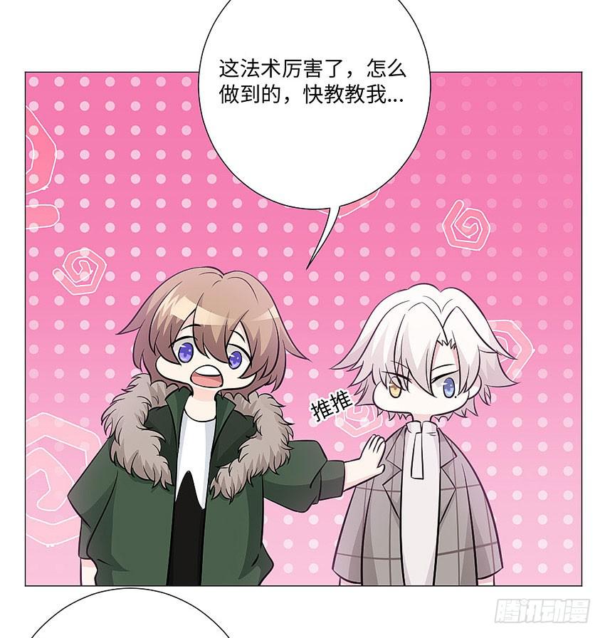 请不要叫我猫精-第80话