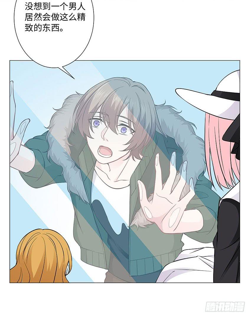 请不要叫我猫精-第80话