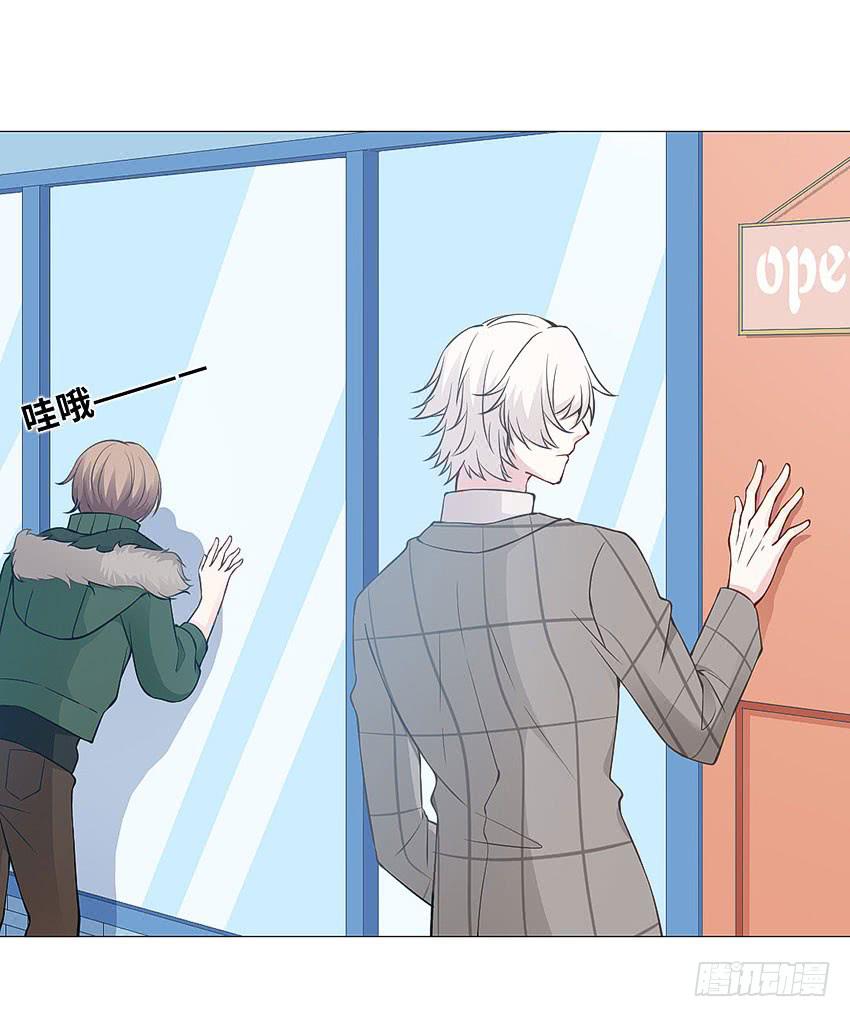 请不要叫我猫精-第80话