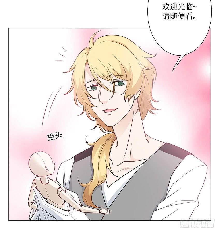 请不要叫我猫精-第80话