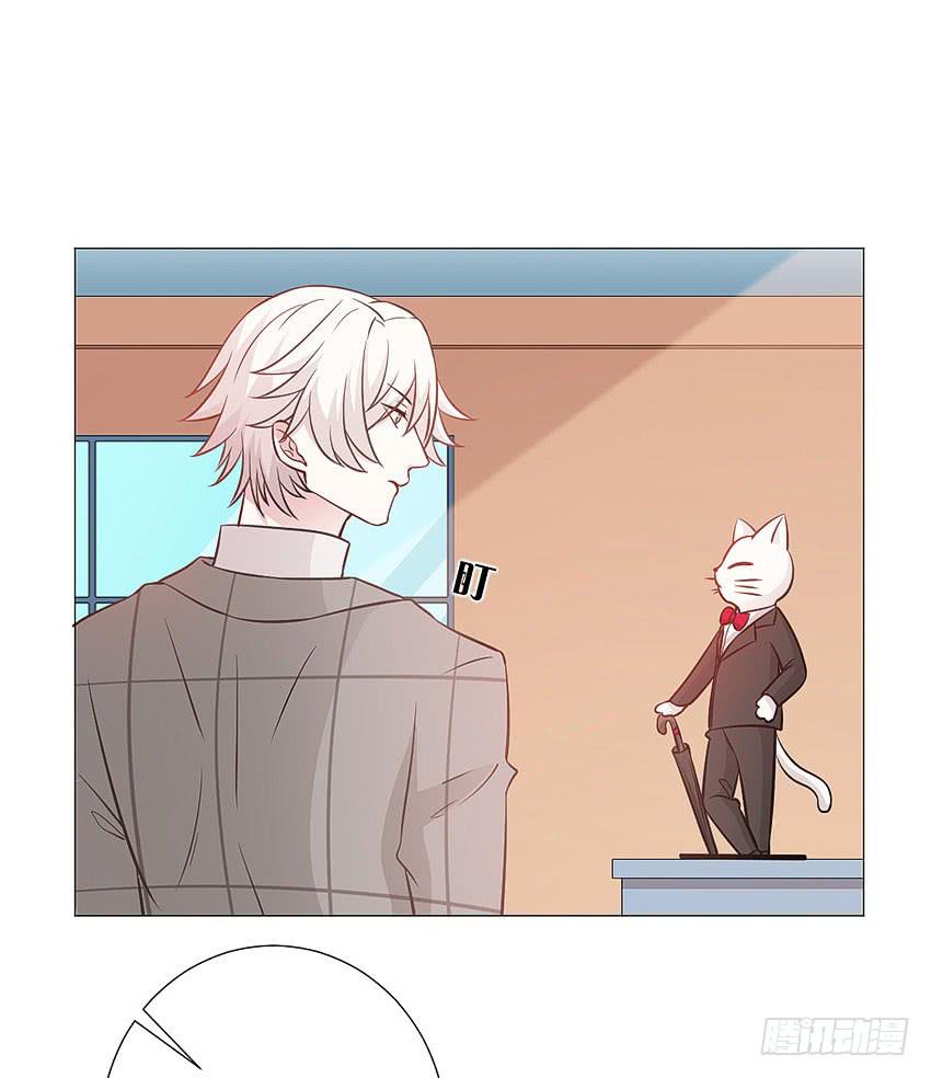 请不要叫我猫精-第80话