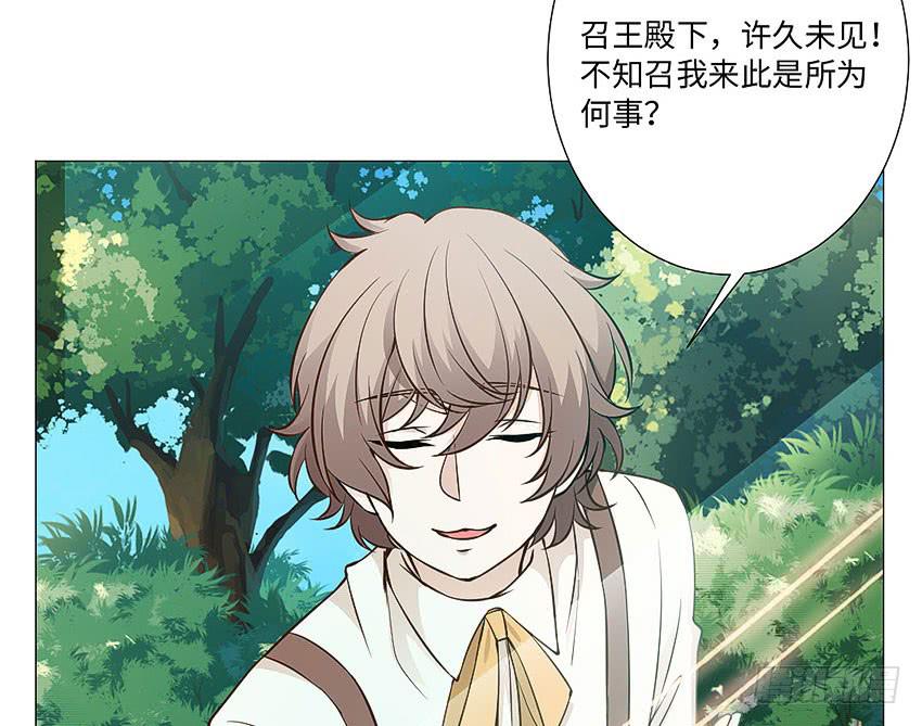 请不要叫我猫精-第80话