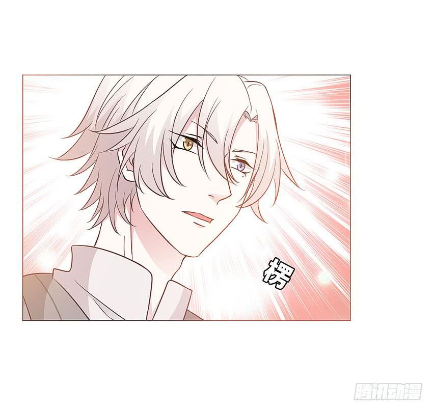 去世的妹妹？-第82话