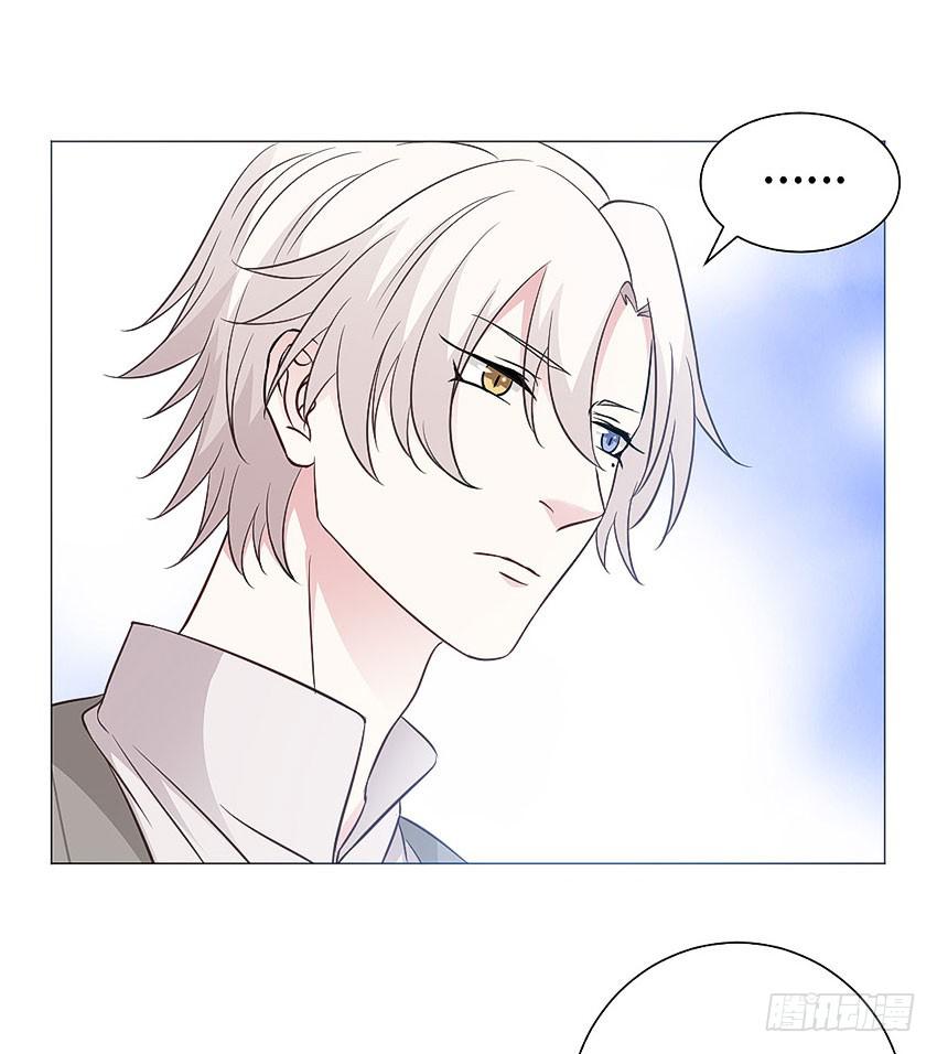 去世的妹妹？-第82话