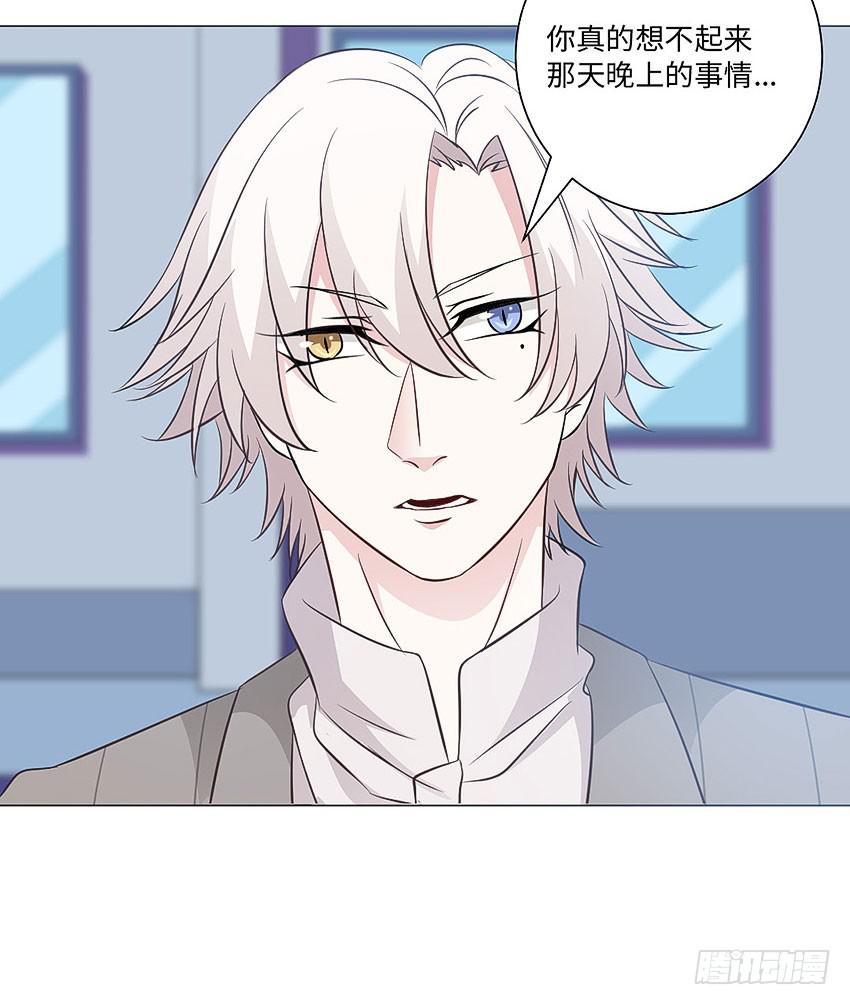 去世的妹妹？-第82话