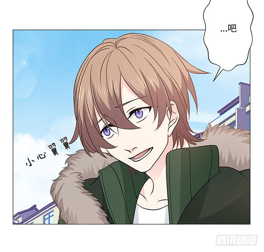 去世的妹妹？-第82话