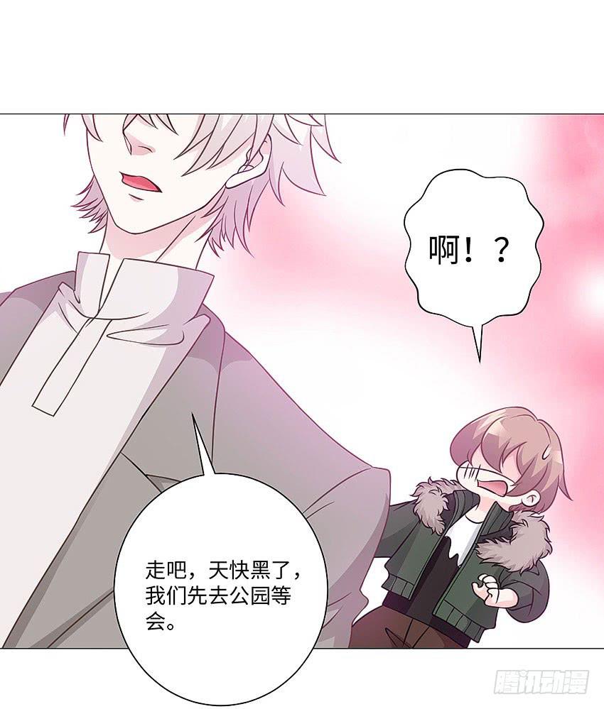 去世的妹妹？-第82话