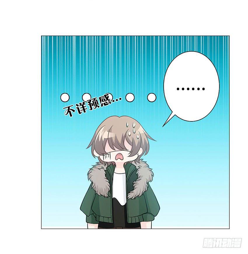 去世的妹妹？-第82话